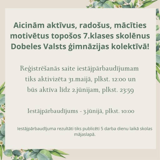 Aicinām aktīvus, radošus, mācīties motivētus topošos 7.klases skolēnus Dobeles Valsts ģimnāzijas kolektīvā!