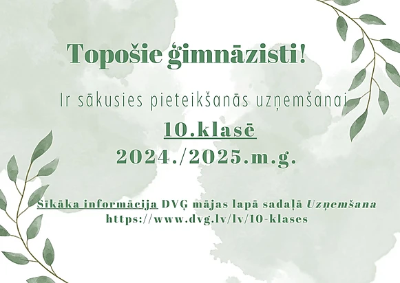 Reģistrēšanās mācībām Dobeles Valsts ģimnāzijas 10.klasē 2024./2025.mācību gadam