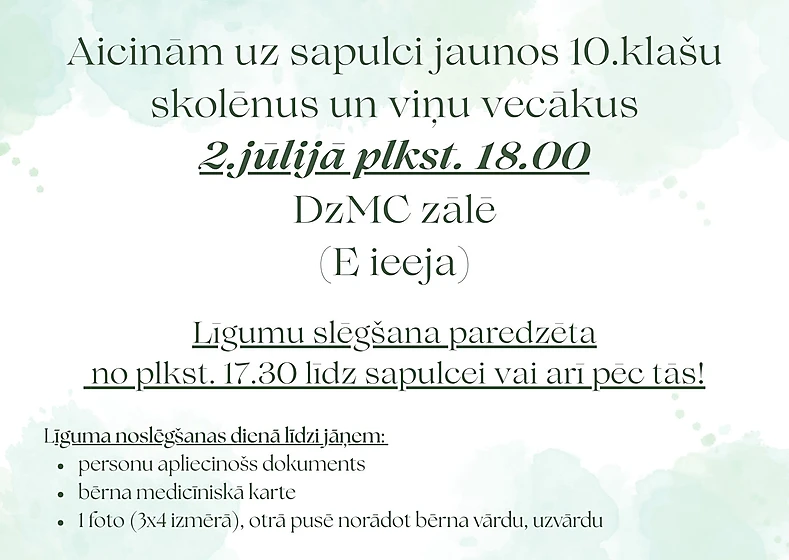 Uzņemto skolēnu kodi 2025./2026.māc.g. 10.klasē