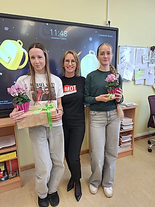 MOT sapņi piepildās