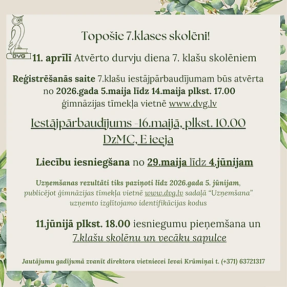 Topošo 7.klašu skolēniem